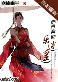 邪君霸爱：绝色弃妃乐逍遥