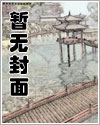 修炼9999级了老祖才100级 漫画